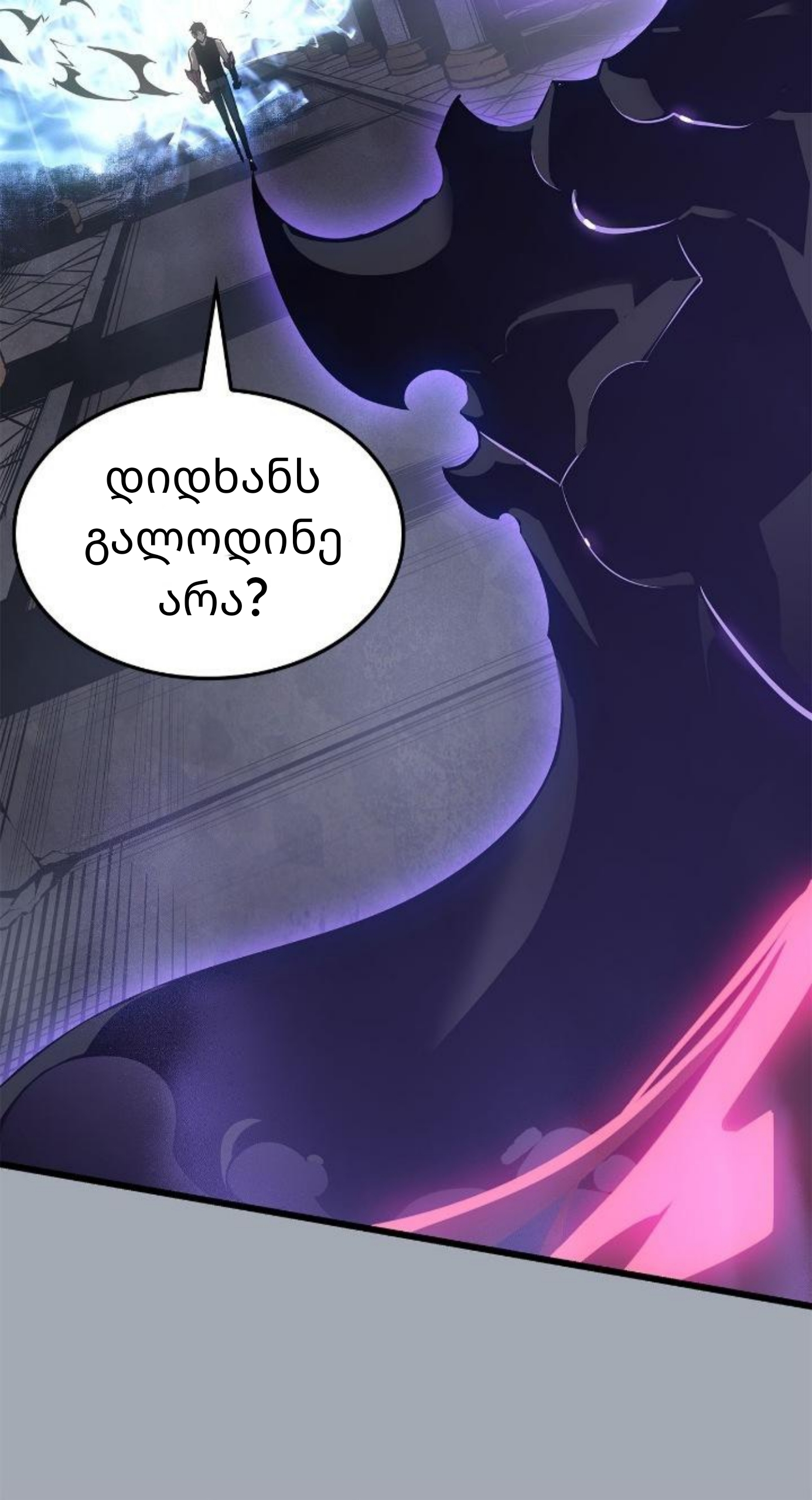 Page (25)